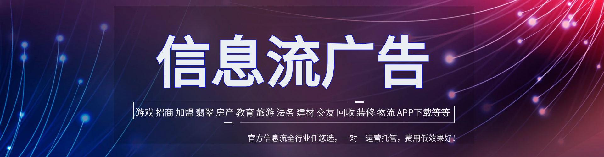 嵊州百度广告推广