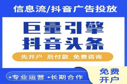 百度推广费用月报解析：不同行业的投入差异