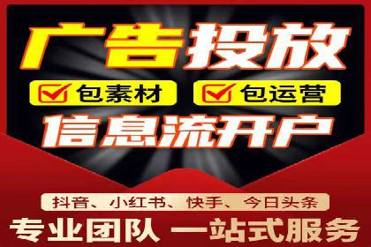深度解读百度推广竞价的成功要素