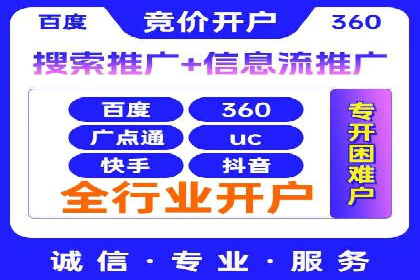 百度推广托管策略调整：一则快速提升点击率的案例