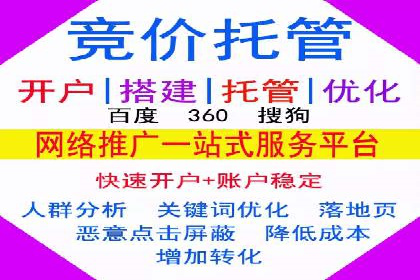 百度推广案例：案例分析及实战操作指南