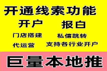 百度推广实战：打造爆款课程案例解析