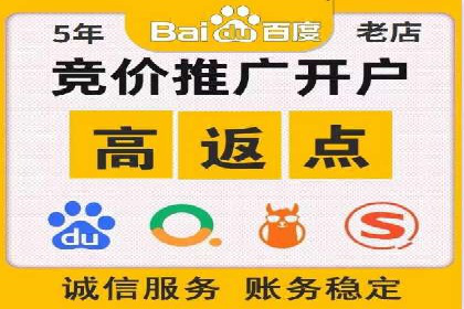 百度推广代运营实战：如何快速获取潜在客户