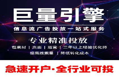 案例解析：关键词竞价排名策略调整